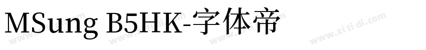 MSung B5HK字体转换
